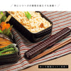 あじろ長角二段弁当 L.|s7